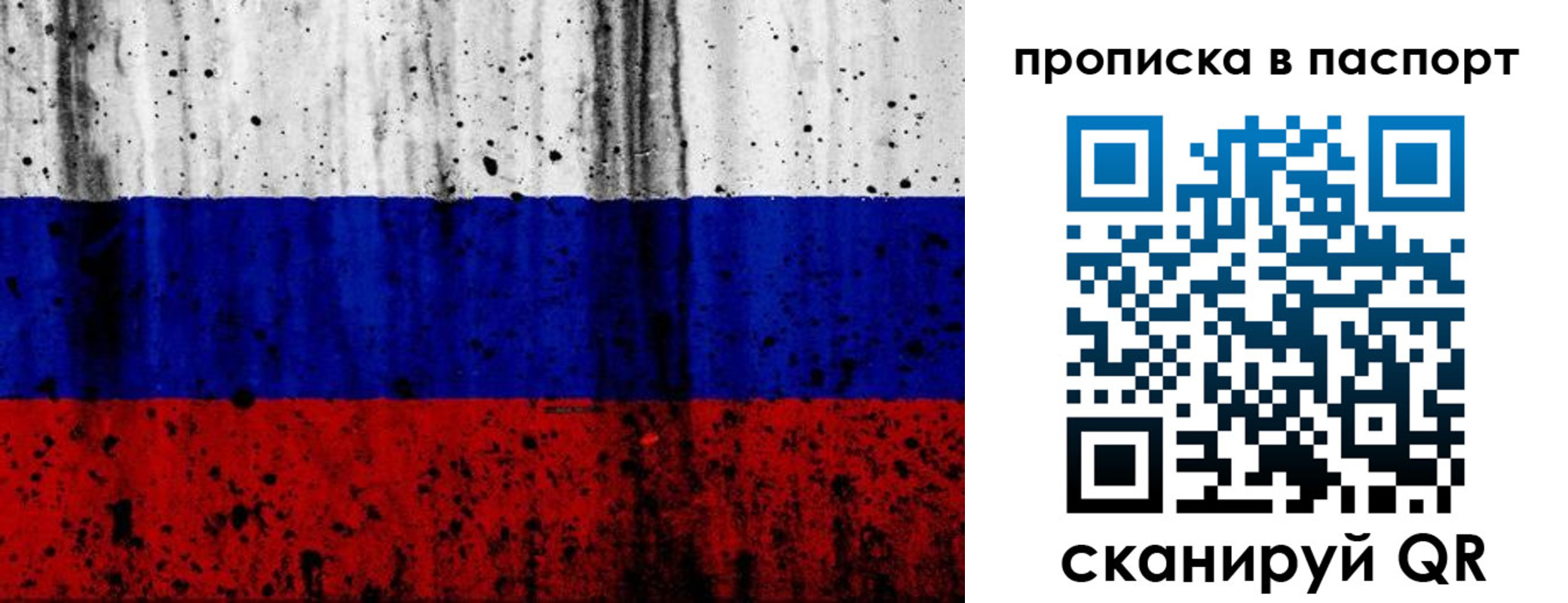где прописаться в Нижнем Новгороде