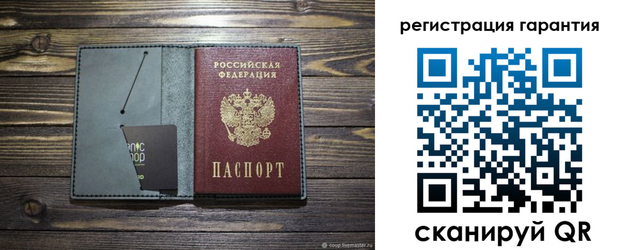 купить прописку в Нижнем Новгороде