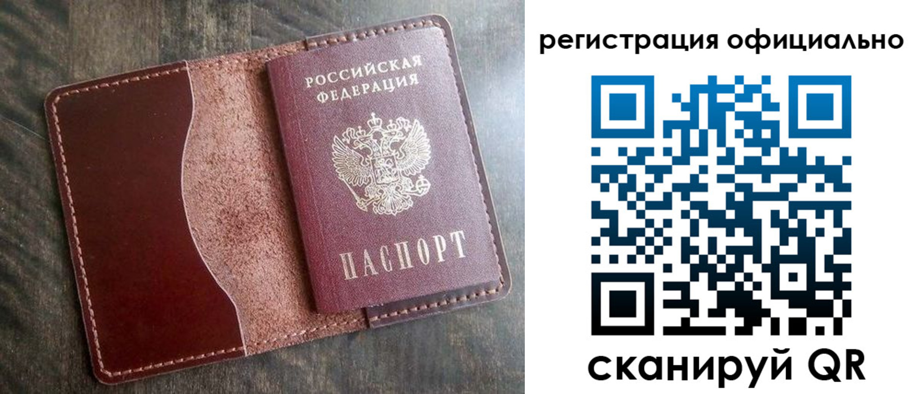 миграционный учет в Нижнем Новгороде