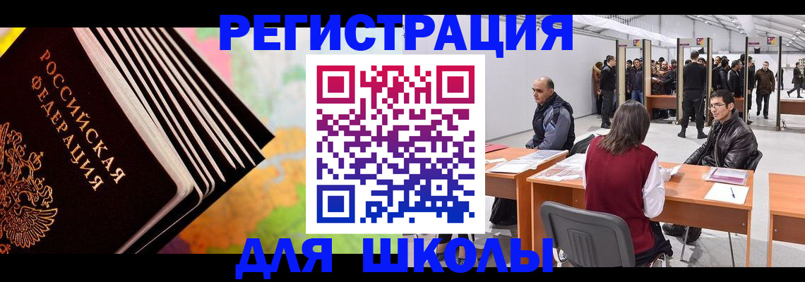 временная регистрация гарантия в Нижнем Новгороде