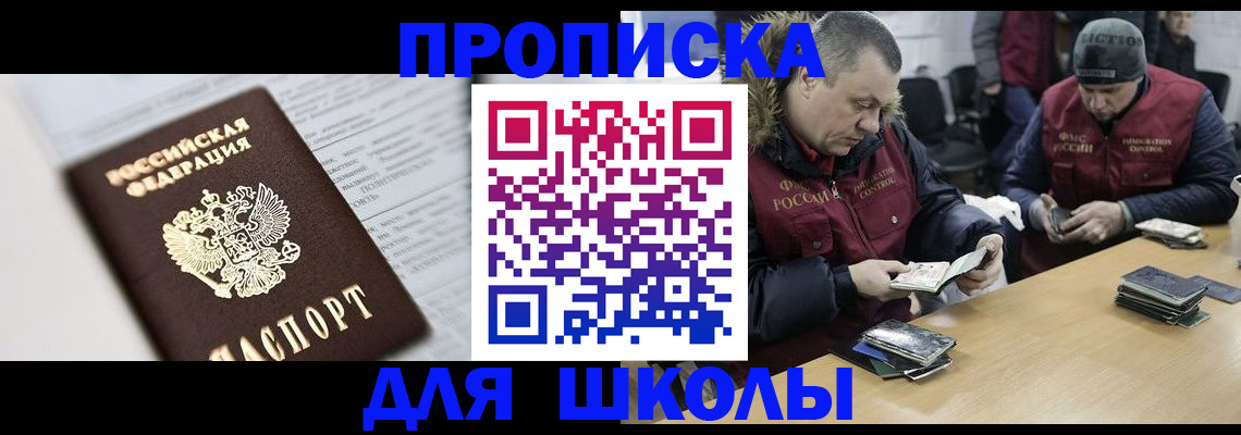 временная регистрация собственник в Нижнем Новгороде