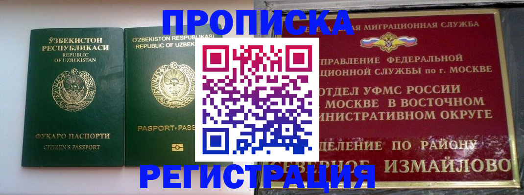 регистрация для дет. сада в Нижнем Новгороде