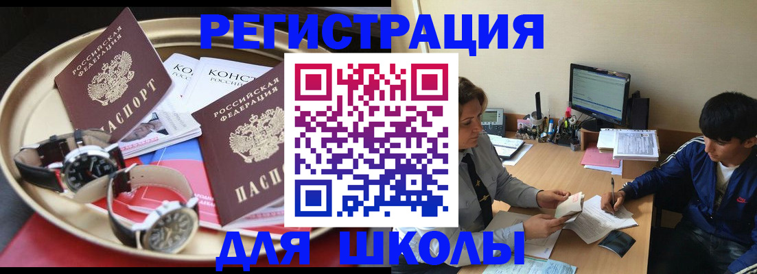 где прописаться в Нижнем Новгороде